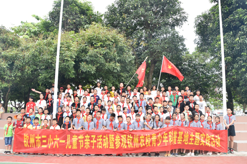 荷之名 鱼之灵——广西钦州农业学校全国青少年农业科普示范基地,全国