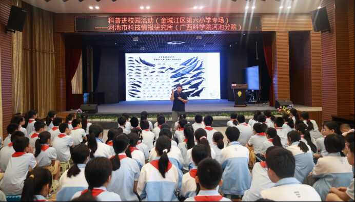 科普进校园 科学伴成长宣传报道(1)(1)915.png