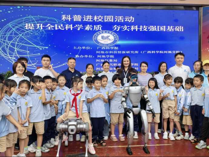 科普进校园 科学伴成长宣传报道(1)(1)1008.png