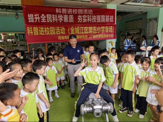 科普进校园 科学伴成长宣传报道(1)(1)1027.png